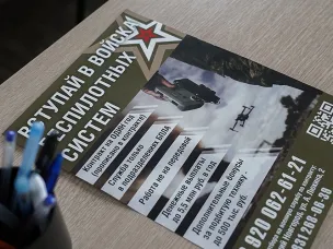 Веду разведку с воздуха
